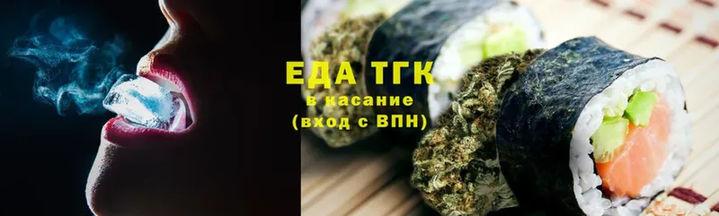 OMG ТОР  Димитровград  Canna-Cookies марихуана 