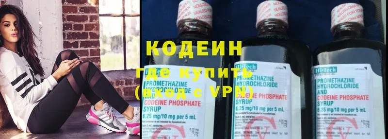 Codein Purple Drank  Димитровград 