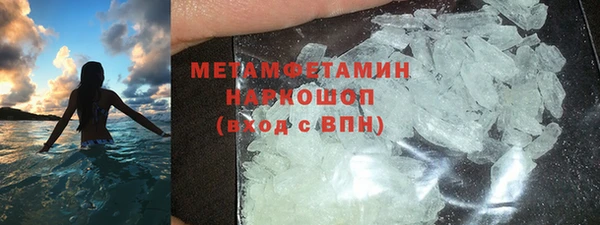 MDMA Беломорск