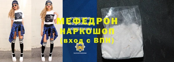 MDMA Беломорск